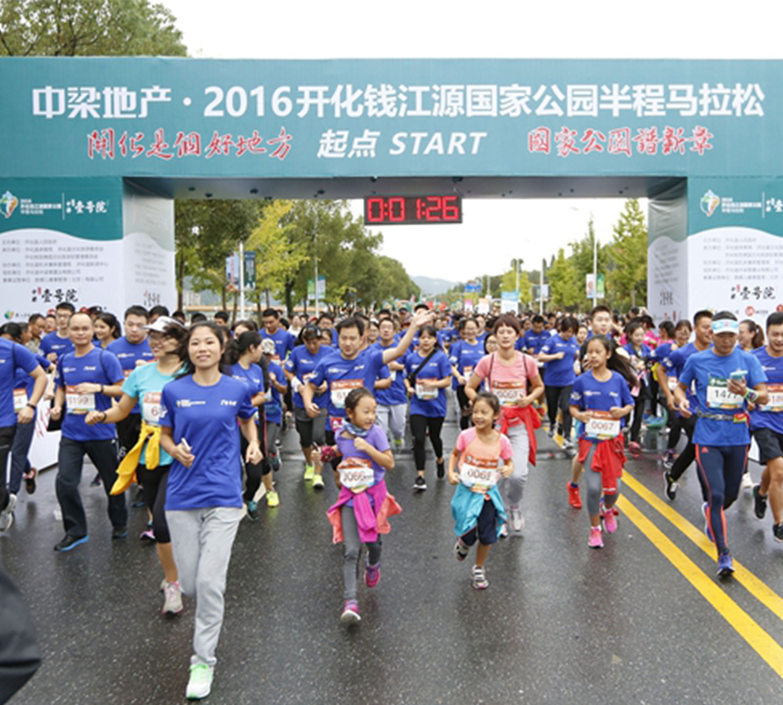 Long-distance running offers healthy industry chain